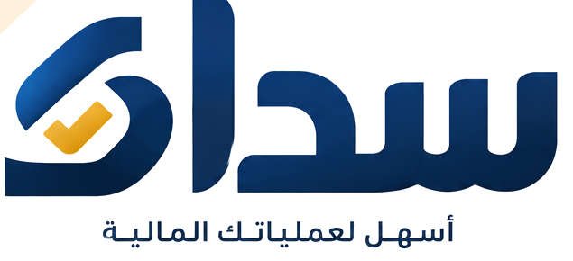 سداد